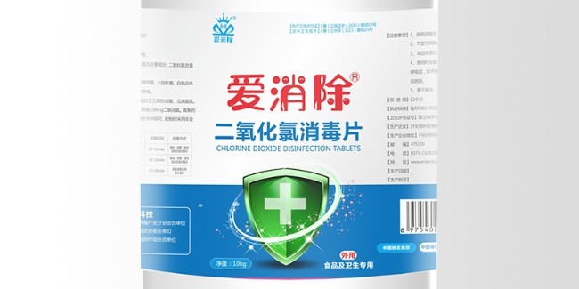 二氧化氯 次氯酸鈉 臭氧的區(qū)別？